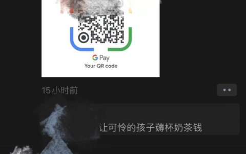 日赚1386元的暴利正规项目，Google Pay拉新活动了解下！