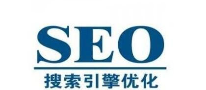 seo市场：详解网站seo服务、网站排名的那些事
