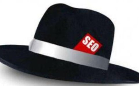 seo优化心得：说说白帽技术、黑帽seo技术
