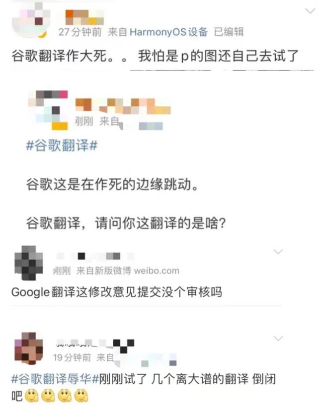 谷歌服务（中国禁止谷歌官方说法）