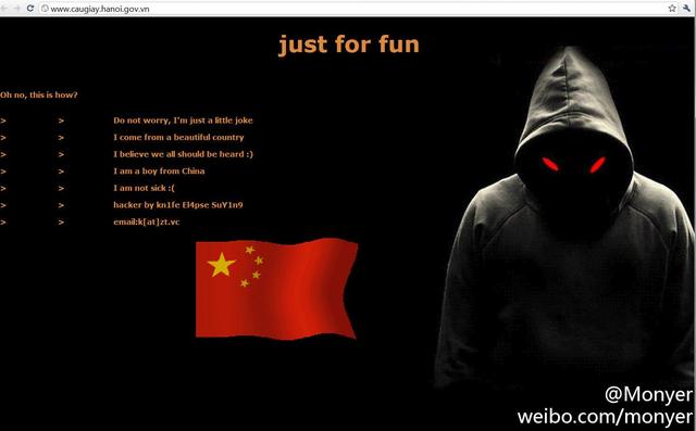 台湾黑客（黑客事件）