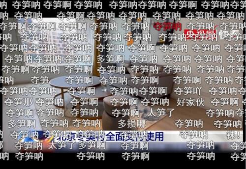 北京冬奥村交付使用，看了设施，网友却刷屏“夺笋呐”
