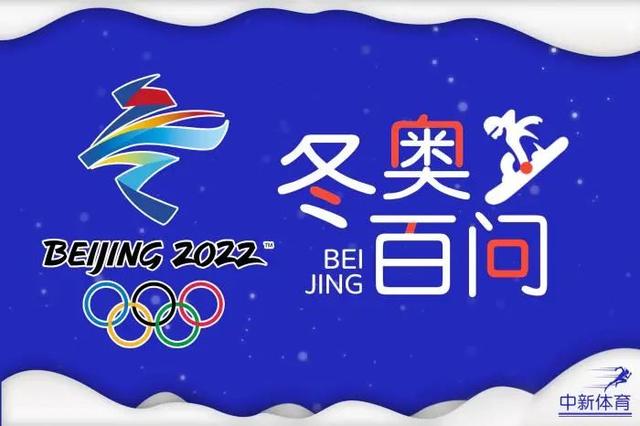 我国奥运会（2022冬奥会志愿者）
