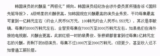 400万韩元合人民币多少（10万韩元相当于多少人民币）"