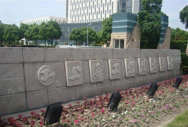 上海电力大学什么档次（上海电力学院很尴尬啊）