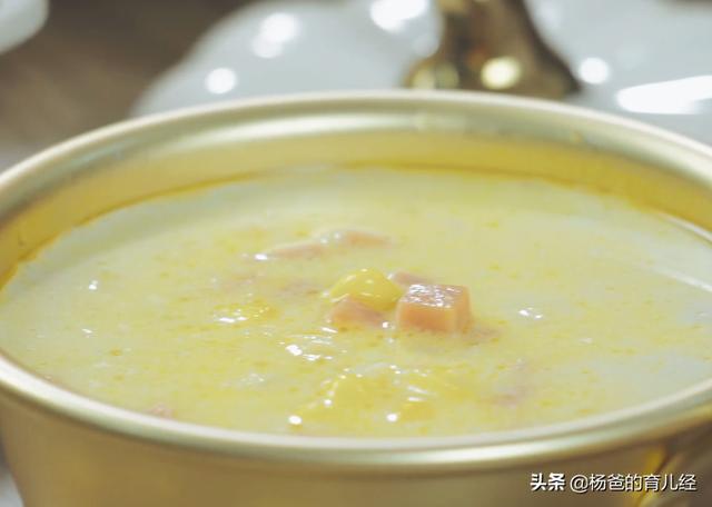 玉米三鲜汤（玉米火腿丁的做法）