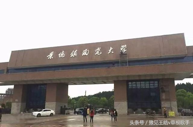 郑州十大垃圾学校（南京森林警察学院2017招生）
