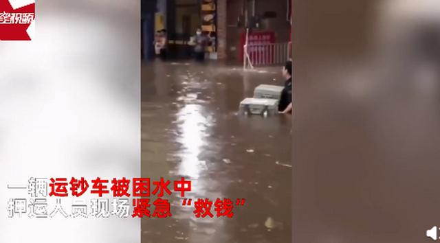 下暴雨车被淹了怎么办（青岛暴雨被淹）