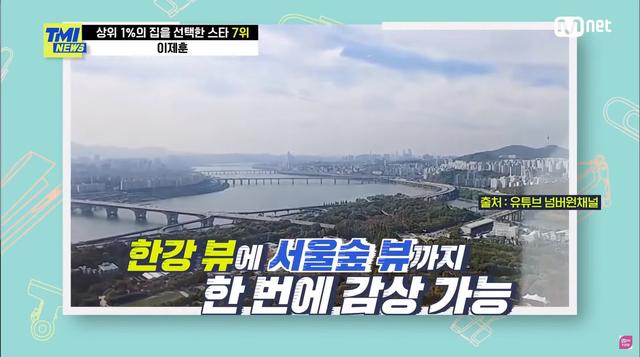 韩媒公布“住最贵房屋的韩星”TOP10