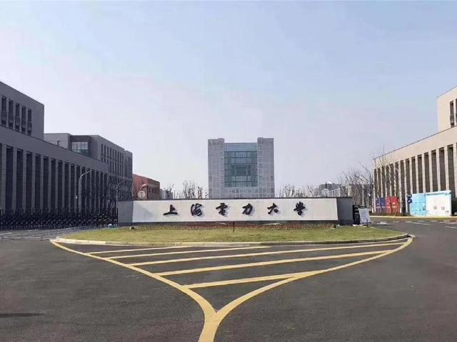 上海电力学院电话（中国大学生就业信息网）