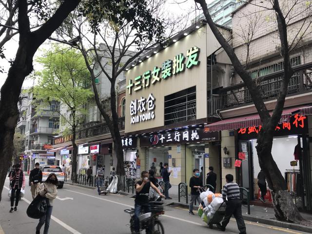 广州裤子加工厂一条街（十三行服装）
