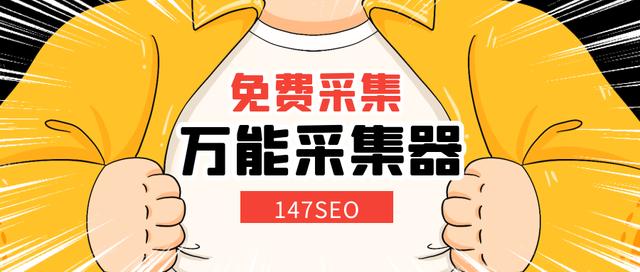 郑州网站推广电话（什么是seo）
