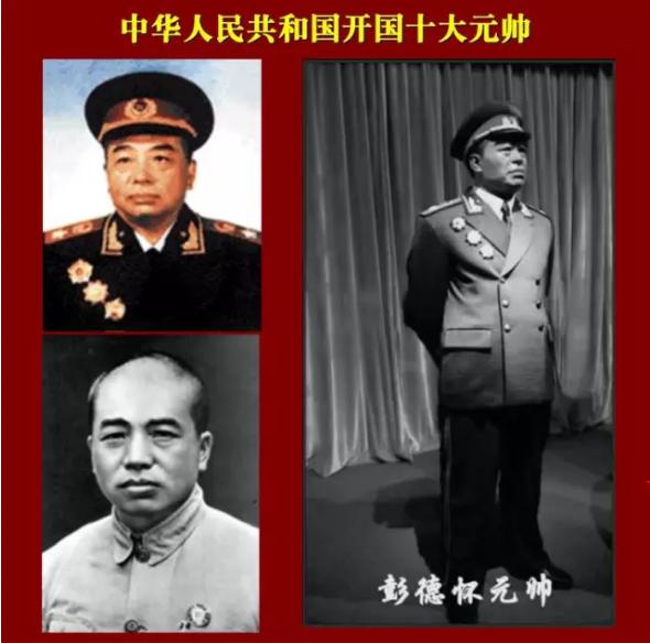 中国十大将军(中国十大将军排名顺序)