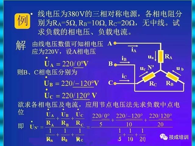 三相电功率计算公式(380v三相电功率计算公式)