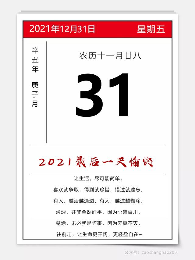 021最潮手机壁纸(2021最潮手机壁纸男)"