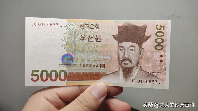 000万韩元是多少人民币(韩国5000万韩元是多少人民币)"