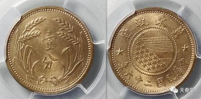 铜钱回收价格表(铜钱回收价格表2021)