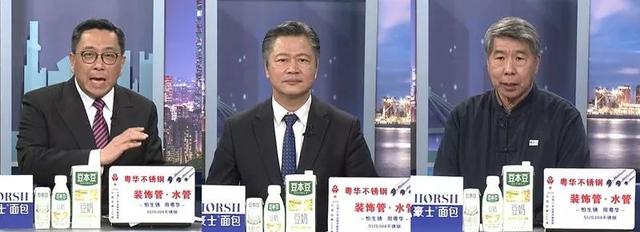 台湾选举2020(台湾选举2020选举最新消息)