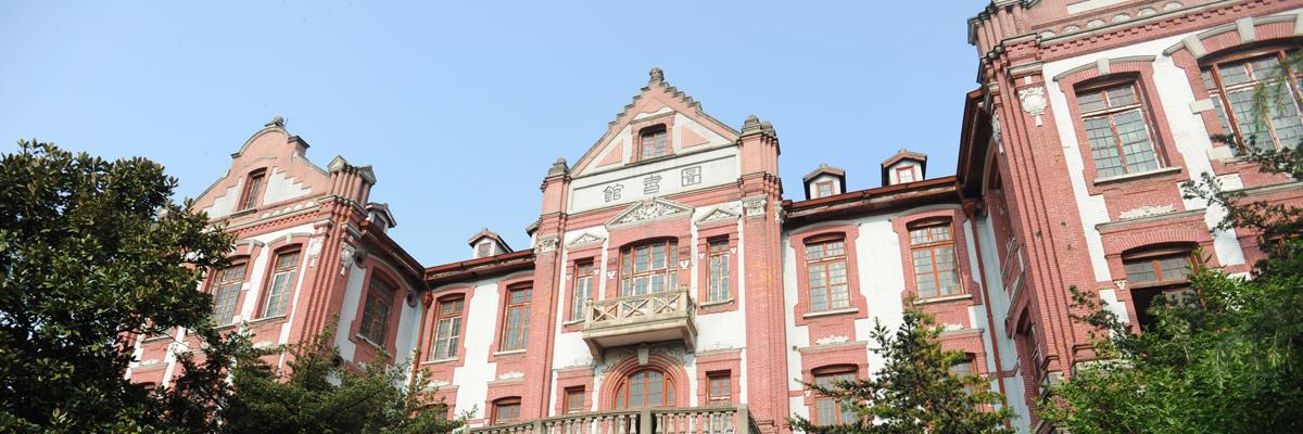 密西根学院(上海交通大学密西根学院)