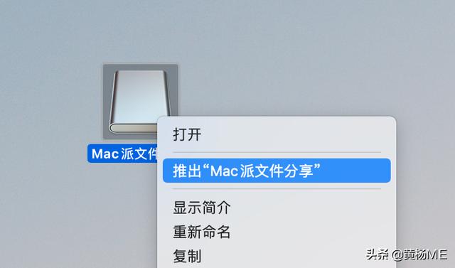 新买的移动硬盘怎么分区(新买的移动硬盘怎么分区mac)