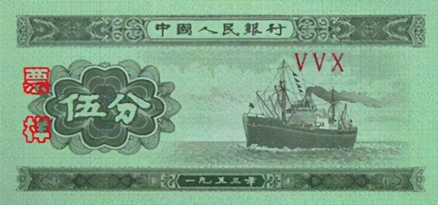 第六版人民币图片(第6版人民币全套 图)