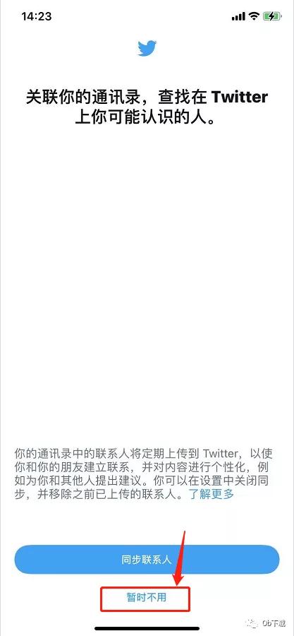 中国手机如何注册推特(中国手机如何注册推特收不到验证码)