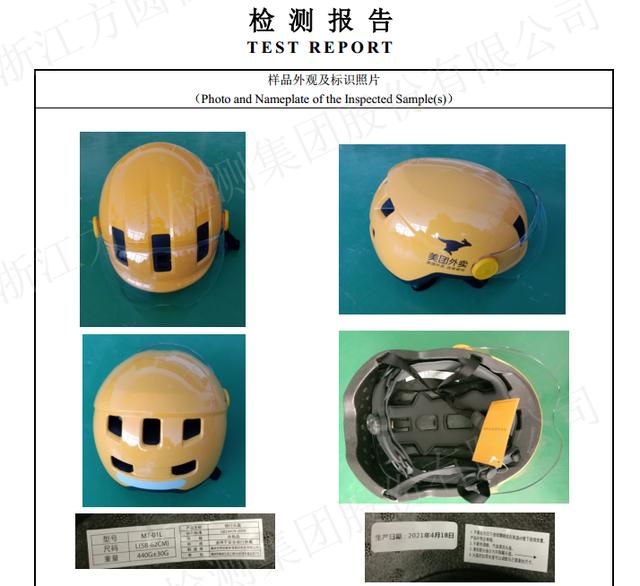 国产质量最好的头盔(国产质量最好的头盔排名)