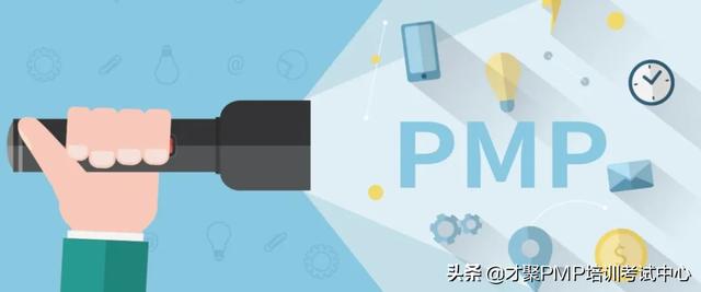 pmp考试费用(pmp培训费和考试费)
