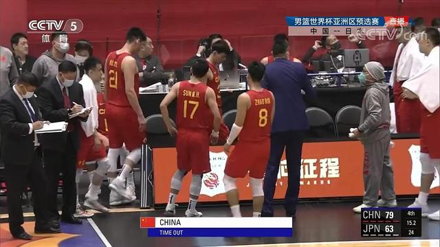 中国vs日本男篮全场(中国vs日本男篮全场完整版直播)