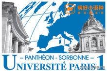 法国公立大学排名(法国公立大学排名榜)