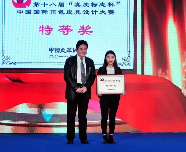“品牌之都 展贸全球”第十五届中国（狮岭）皮革皮具节正式开幕