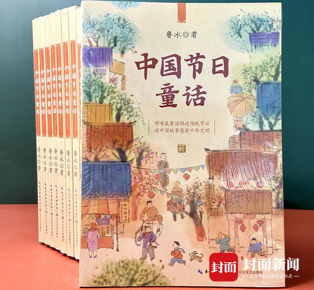 中秋节会发生怎样的童话？文章入选教科书后，这位作家开写中国传统节日