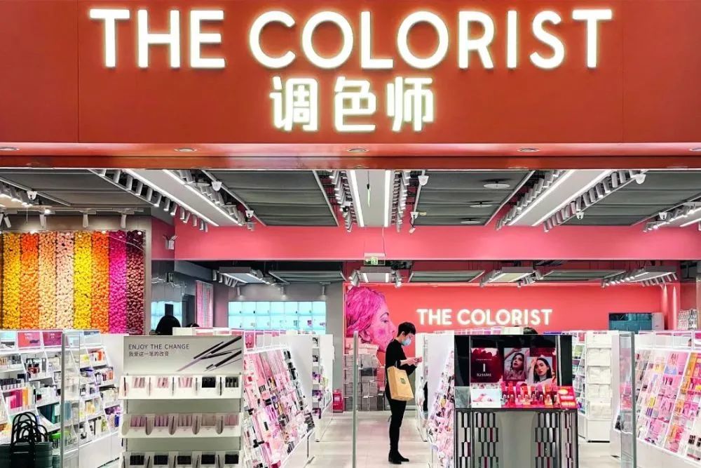「美妆」2021中国化妆品百强连锁店榜单发布