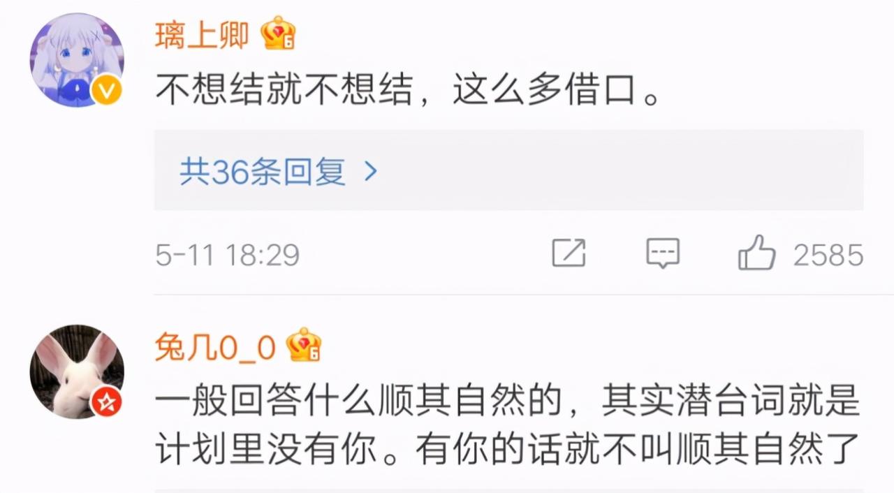 杜海涛回应了沈梦辰的催婚，网友怒评：渣男，不想结就别结