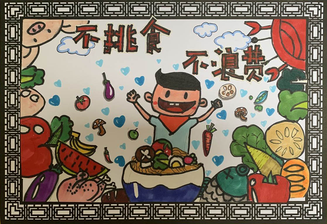 淮安市合肥路小学成功举办“俭以养德 节粮惜粮”主题绘画展
