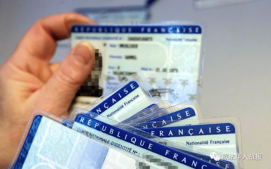 「资讯」更小巧更便捷的新版法国身份证将于2021年面世