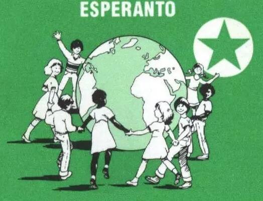 今天是世界语创立日 如今还有人在学这种语言么？