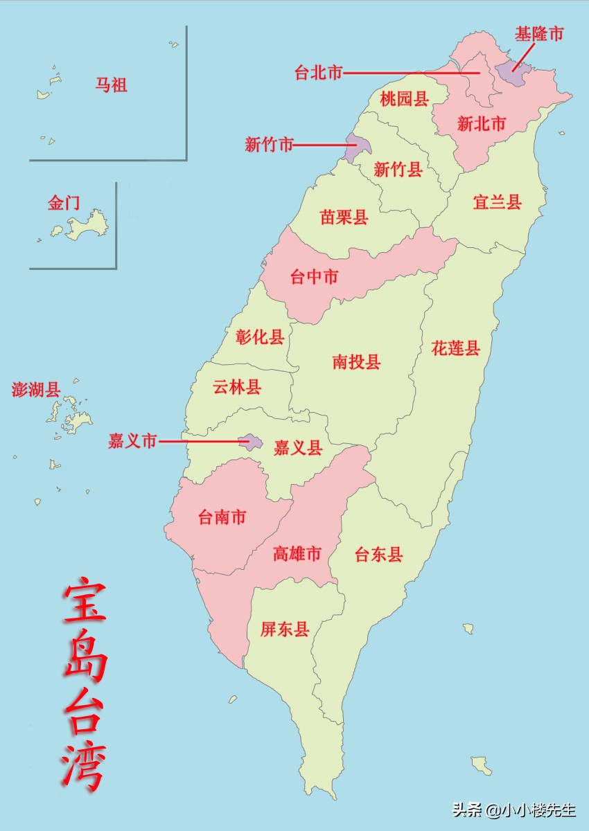 作为我国最大的岛屿，台湾到底有多大？
