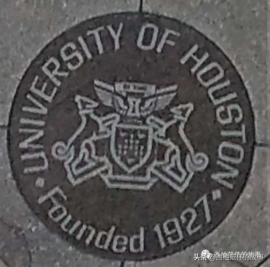 走遍Houston的大学校园01：休斯顿大学（University of Houston）