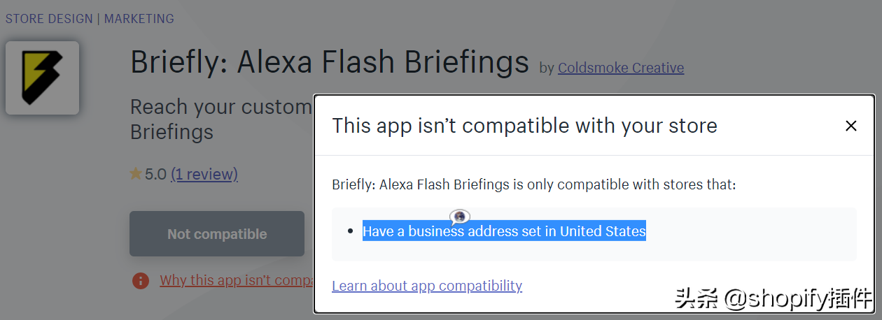 Briefly: 一款通过alexa提升转化率的app插件