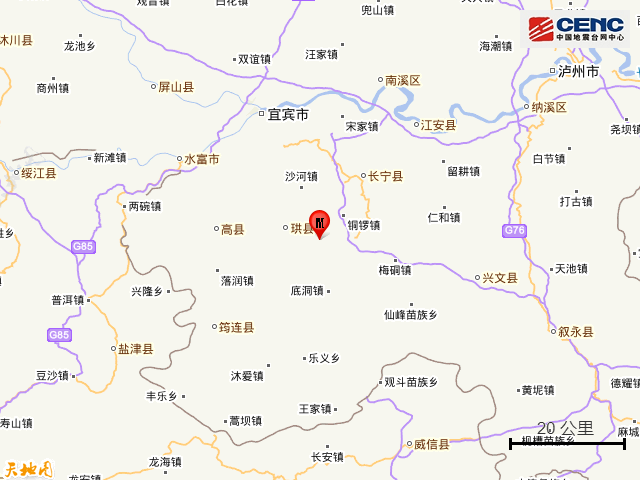 四川宜宾市珙县发生3.3级地震