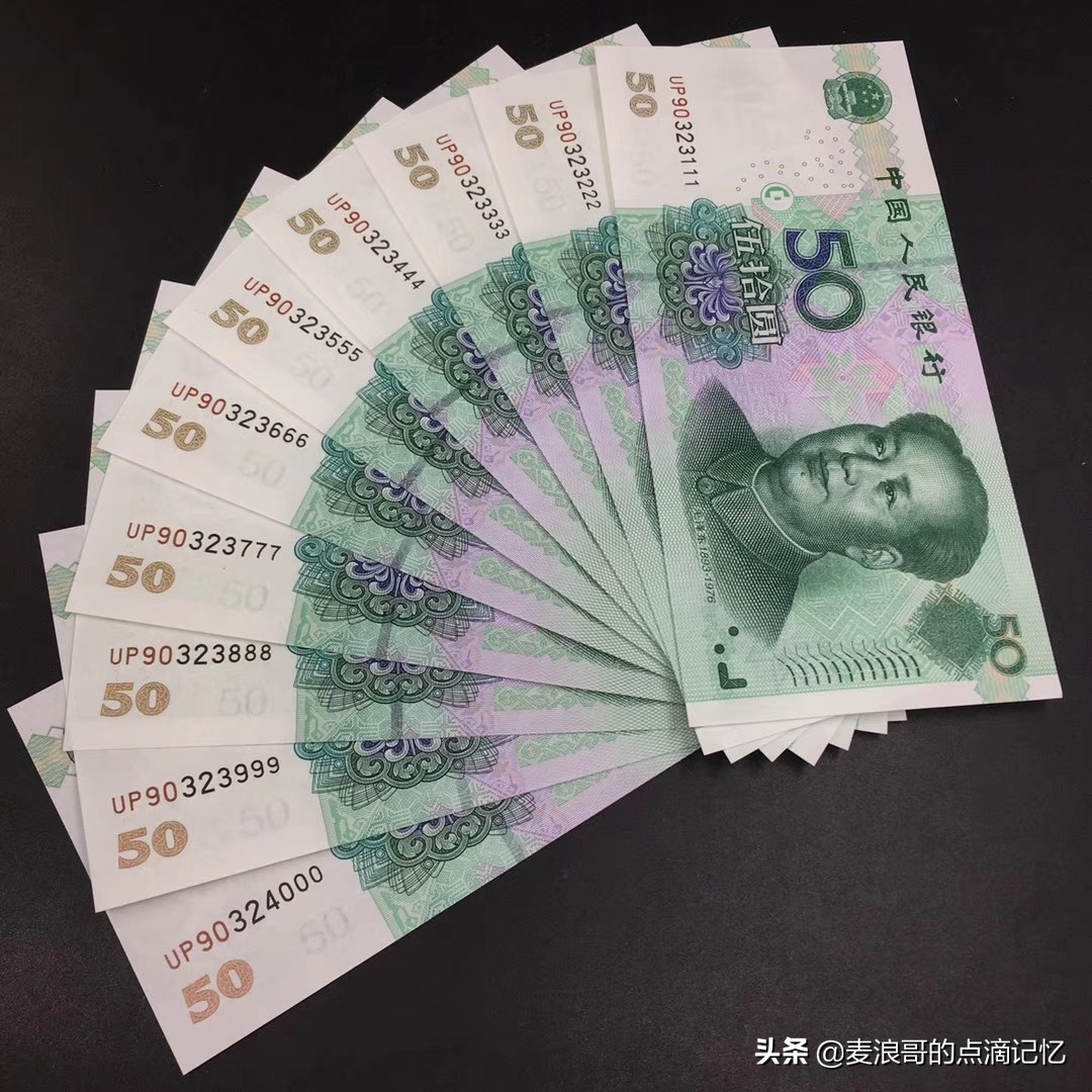 第五套人民币，这种“豹子号”纸币，现在价值几千元！知道吗？