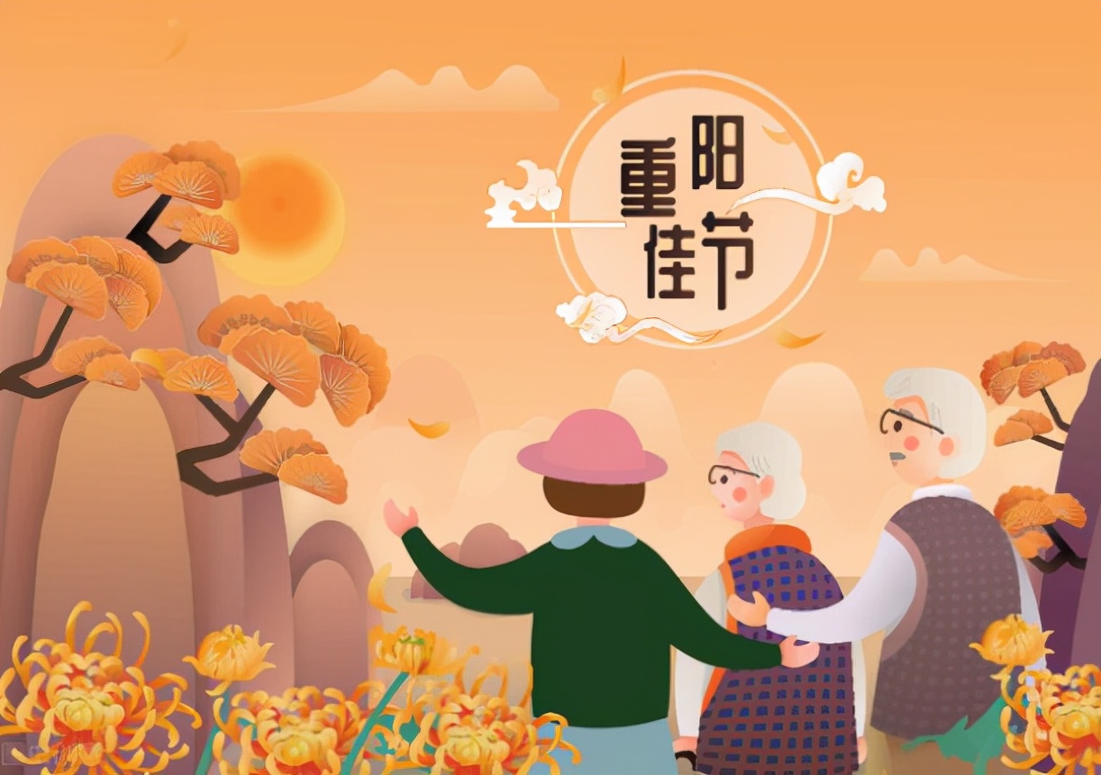 重阳节本来是丰收祭天的日子，为什么变成了敬老节？