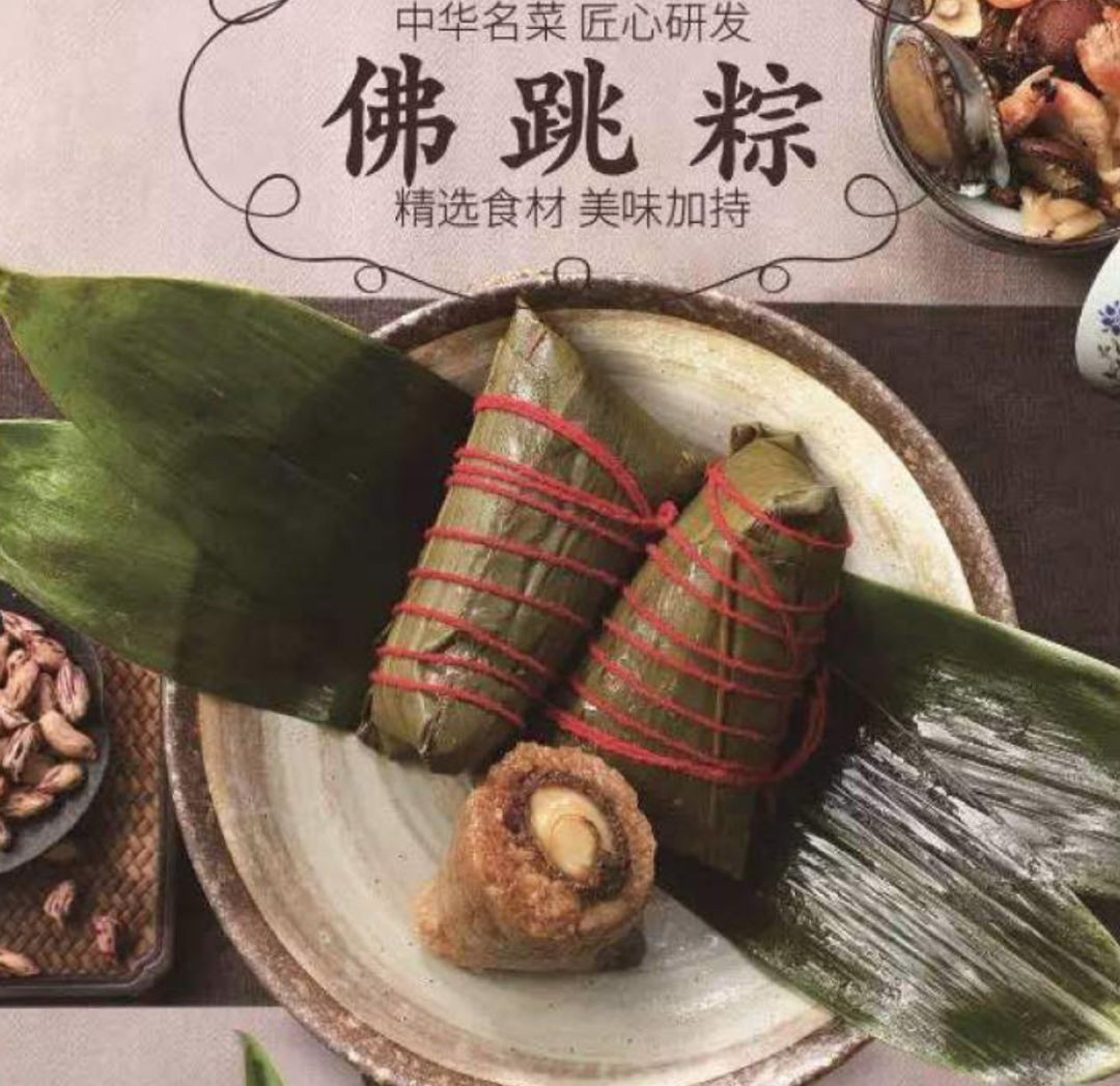 2019届“奇葩粽子大赏”，哈哈哈哈哈第一个就笑喷了