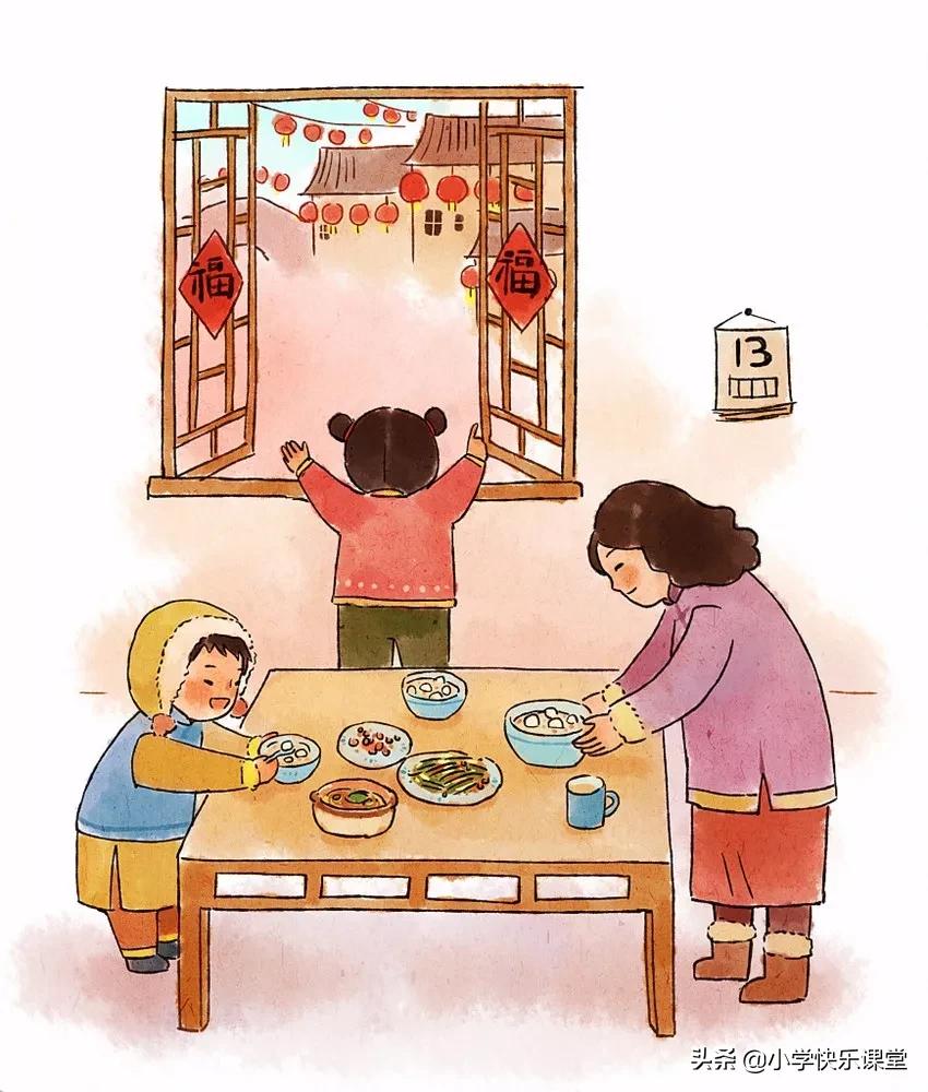 小年到正月十五的春节过年习俗大全，请收藏，跟孩子一起了解一下