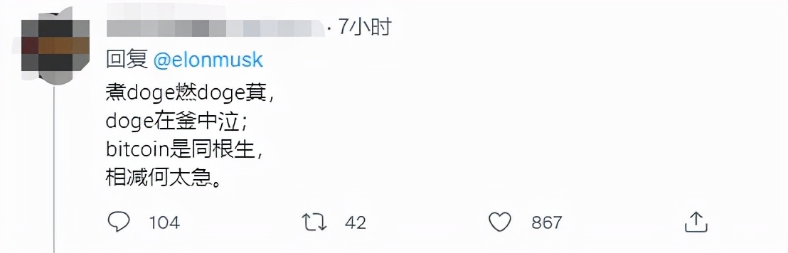 马斯克忽然在推上发了首中文古诗，全世界的网友都疯了