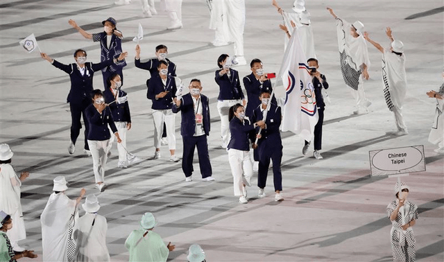 台海一周｜奥运会开幕了，日本还没忘要打“台湾牌”