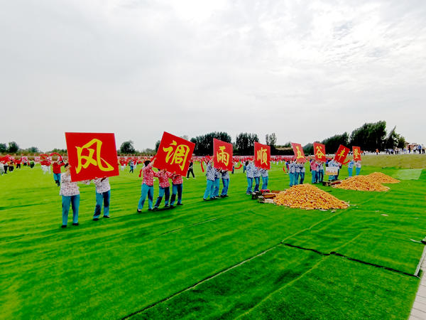 2021年中国农民丰收节开幕 展现“强美富”的乡村新形象