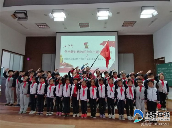 惠安小学举行“你好，红领巾！”系好红领巾、敬标准队礼大赛