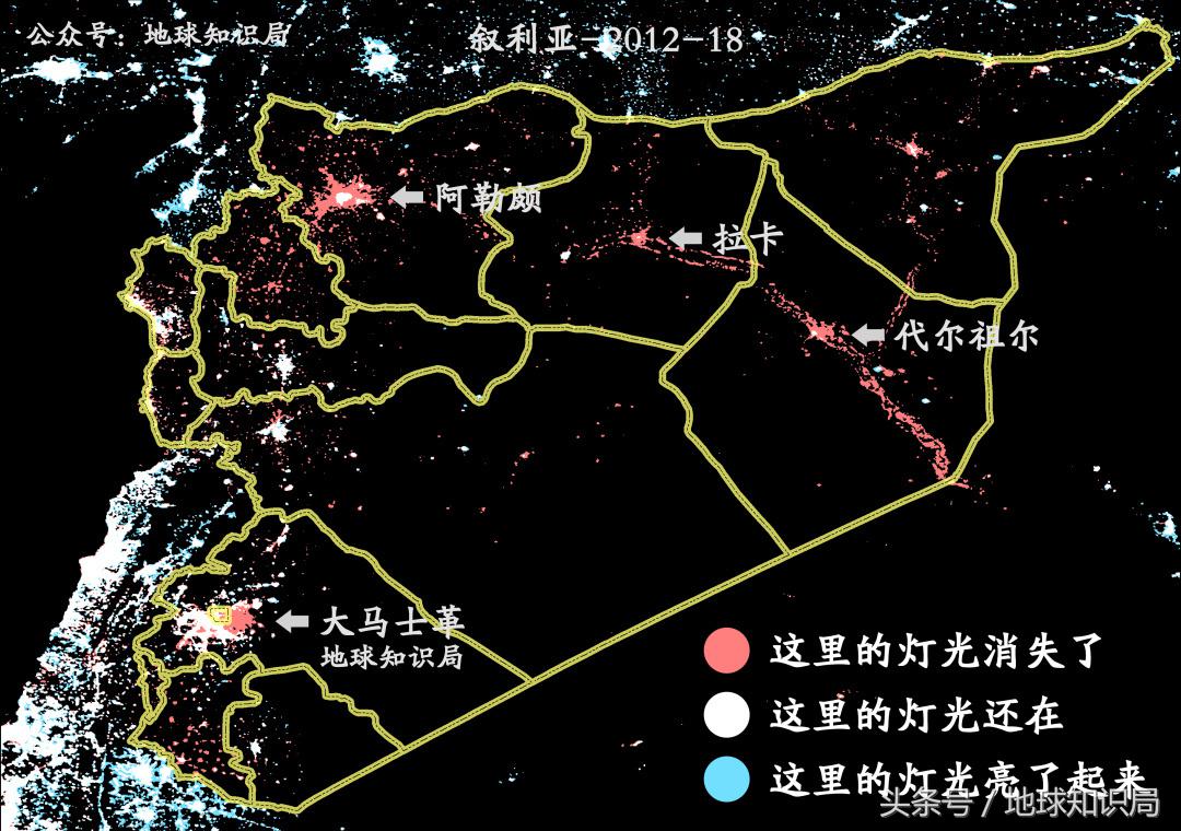 叙利亚内战有多惨？灯光数据告诉你｜地球知识局